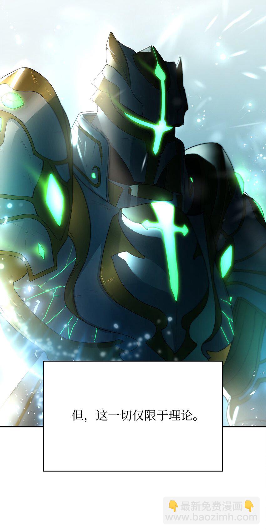 10 王宫钢琴师(1/3)-第10话