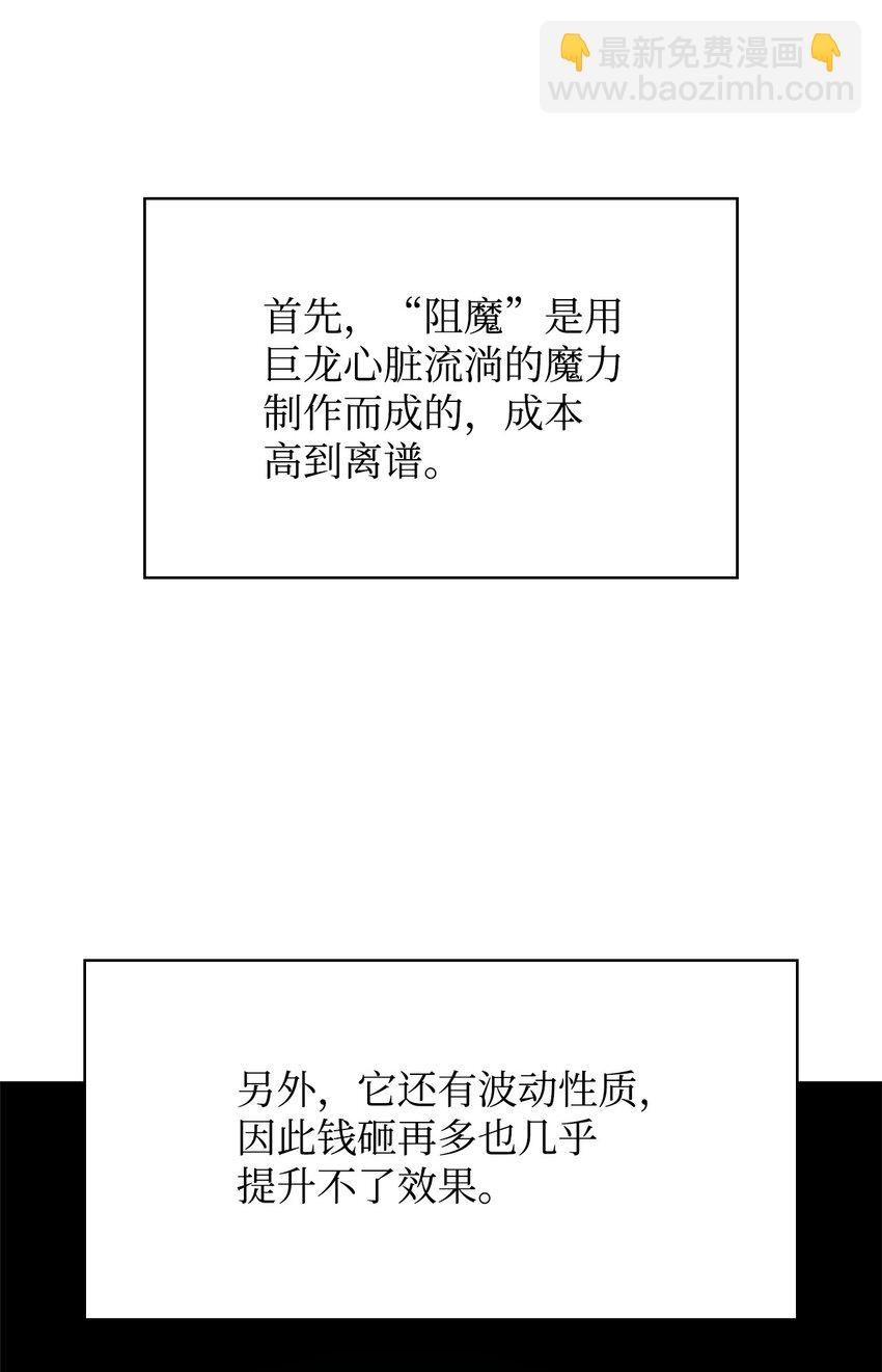 10 王宫钢琴师(1/3)-第10话