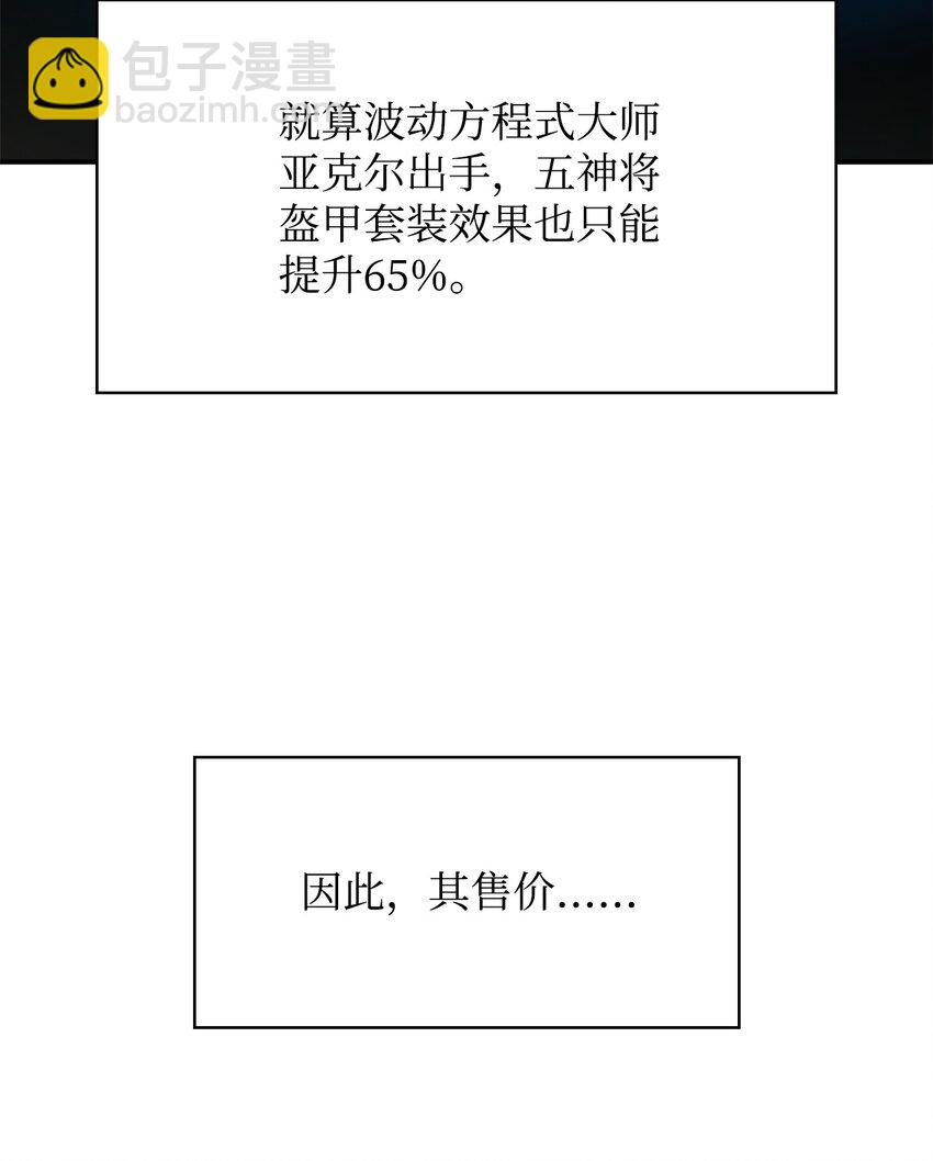 10 王宫钢琴师(1/3)-第10话