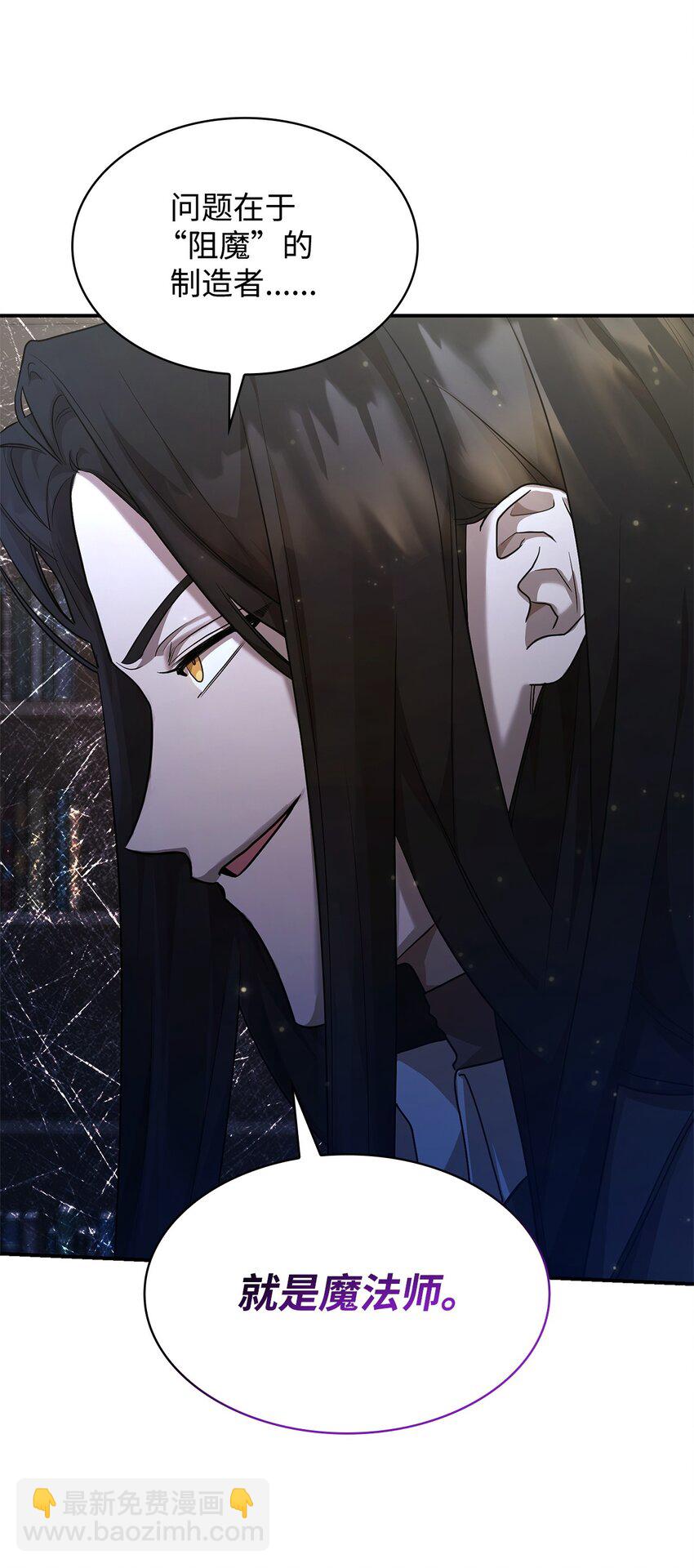 10 王宫钢琴师(1/3)-第10话