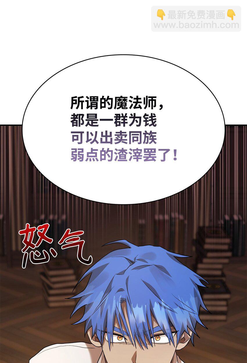 10 王宫钢琴师(1/3)-第10话