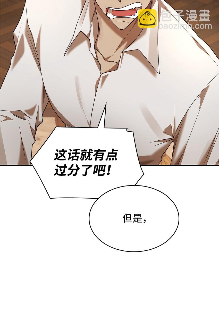 10 王宫钢琴师(1/3)-第10话