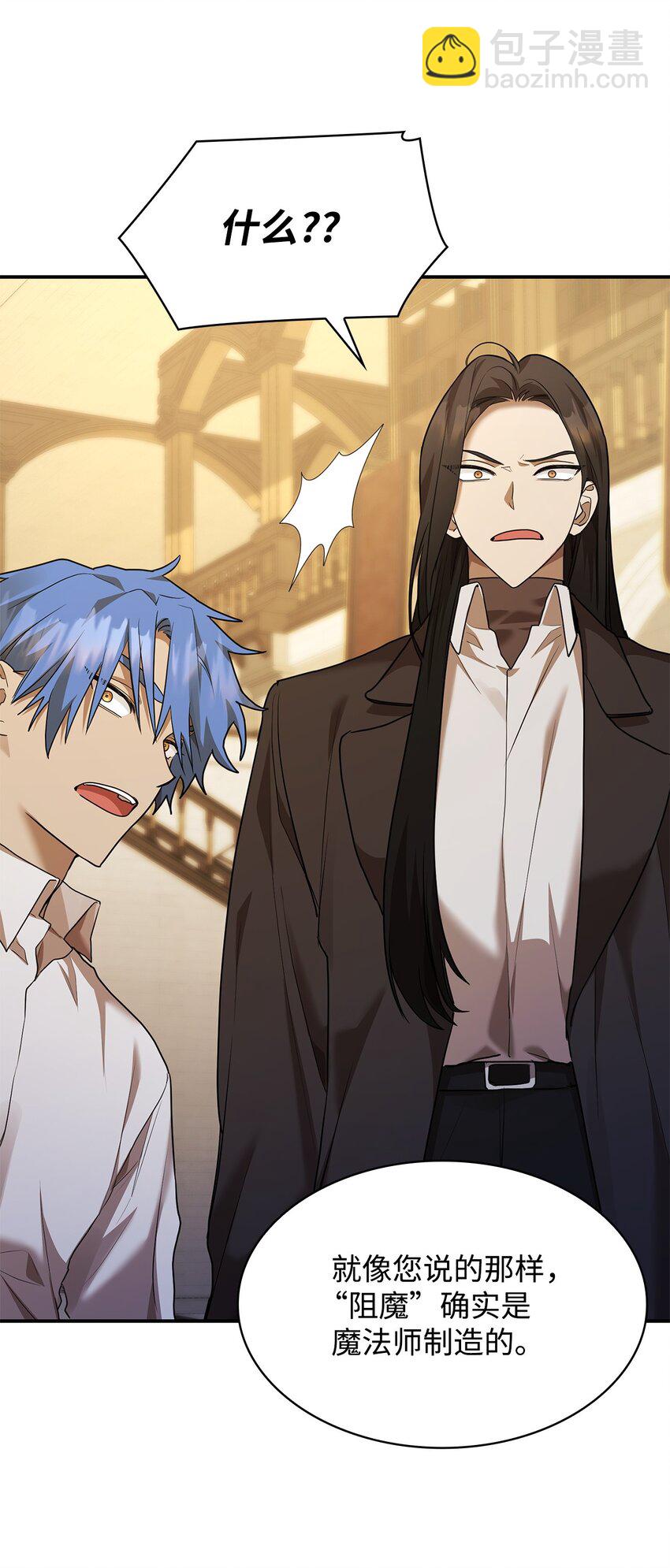 10 王宫钢琴师(1/3)-第10话