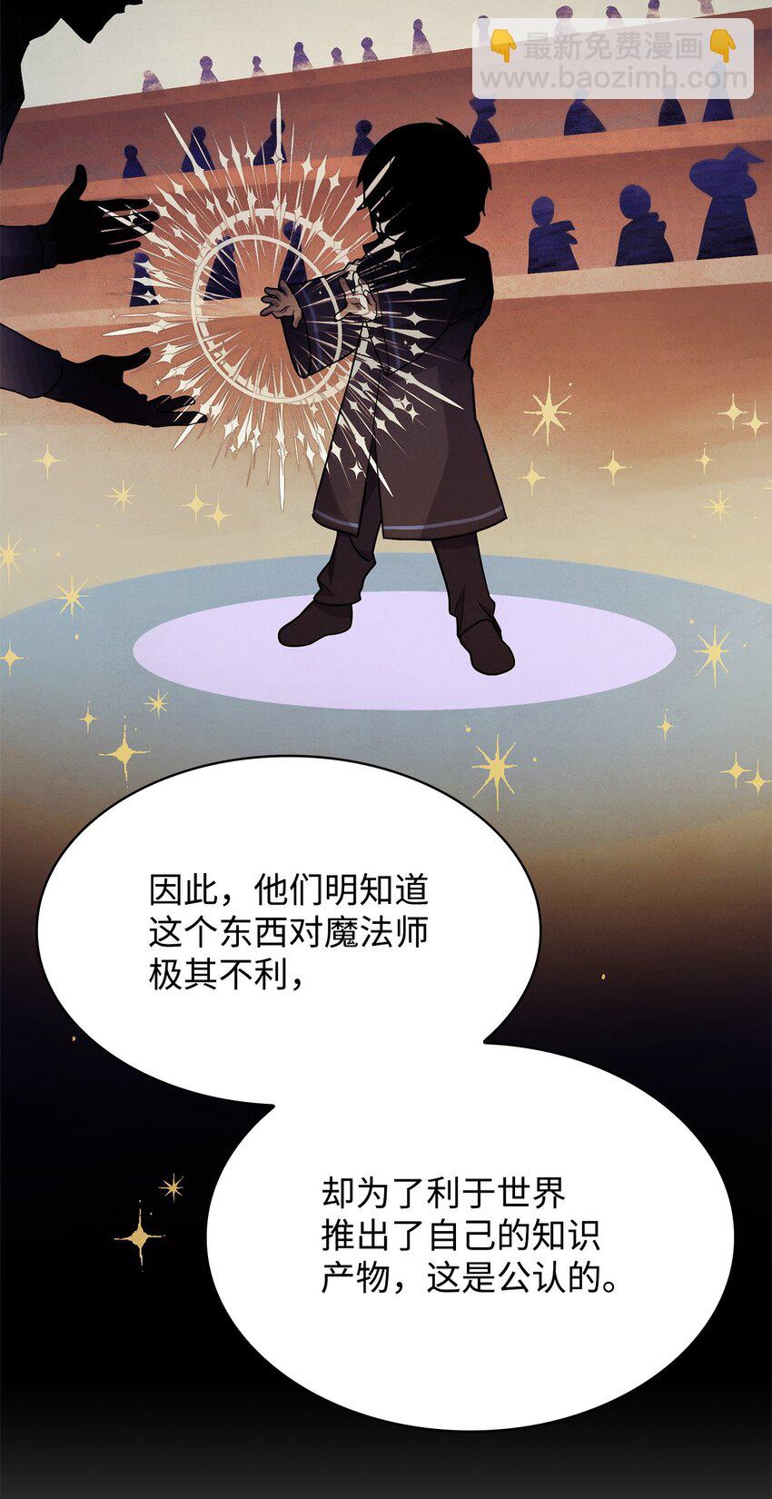 10 王宫钢琴师(1/3)-第10话