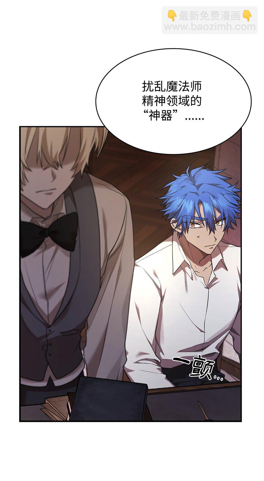 10 王宫钢琴师(1/3)-第10话