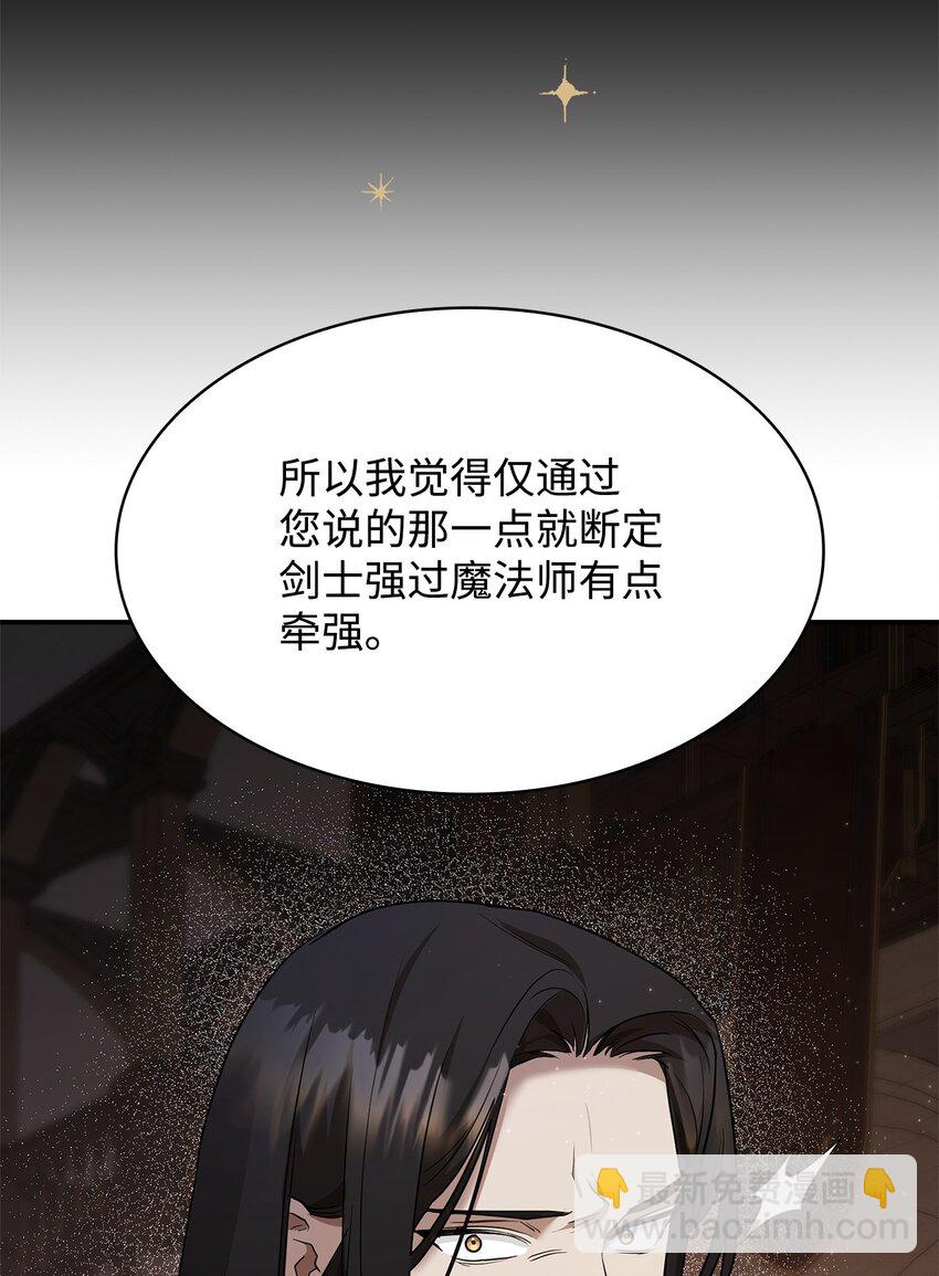 10 王宫钢琴师(1/3)-第10话