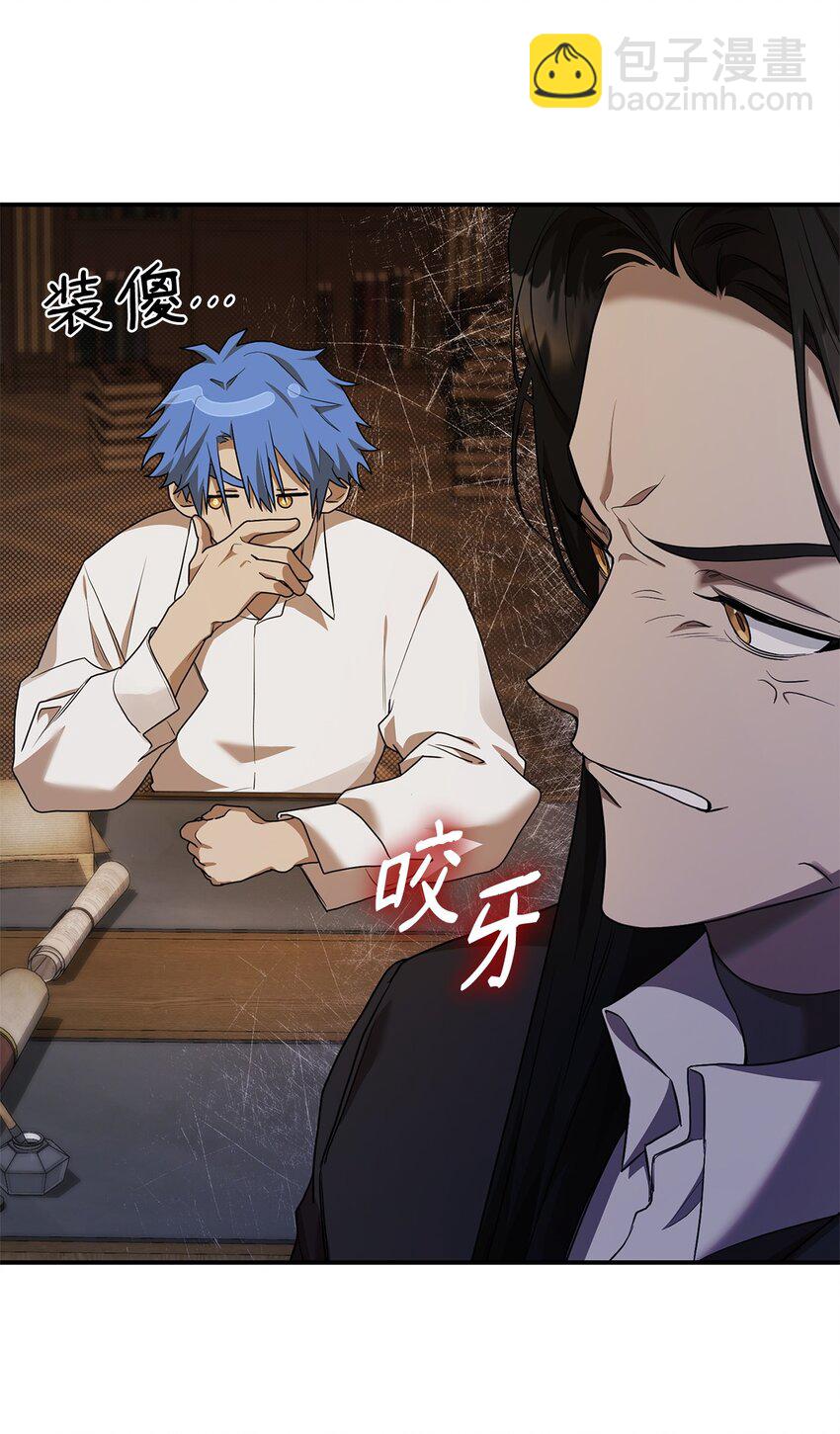 10 王宫钢琴师(1/3)-第10话