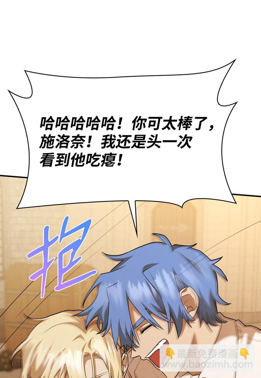 10 王宫钢琴师(1/3)-第10话