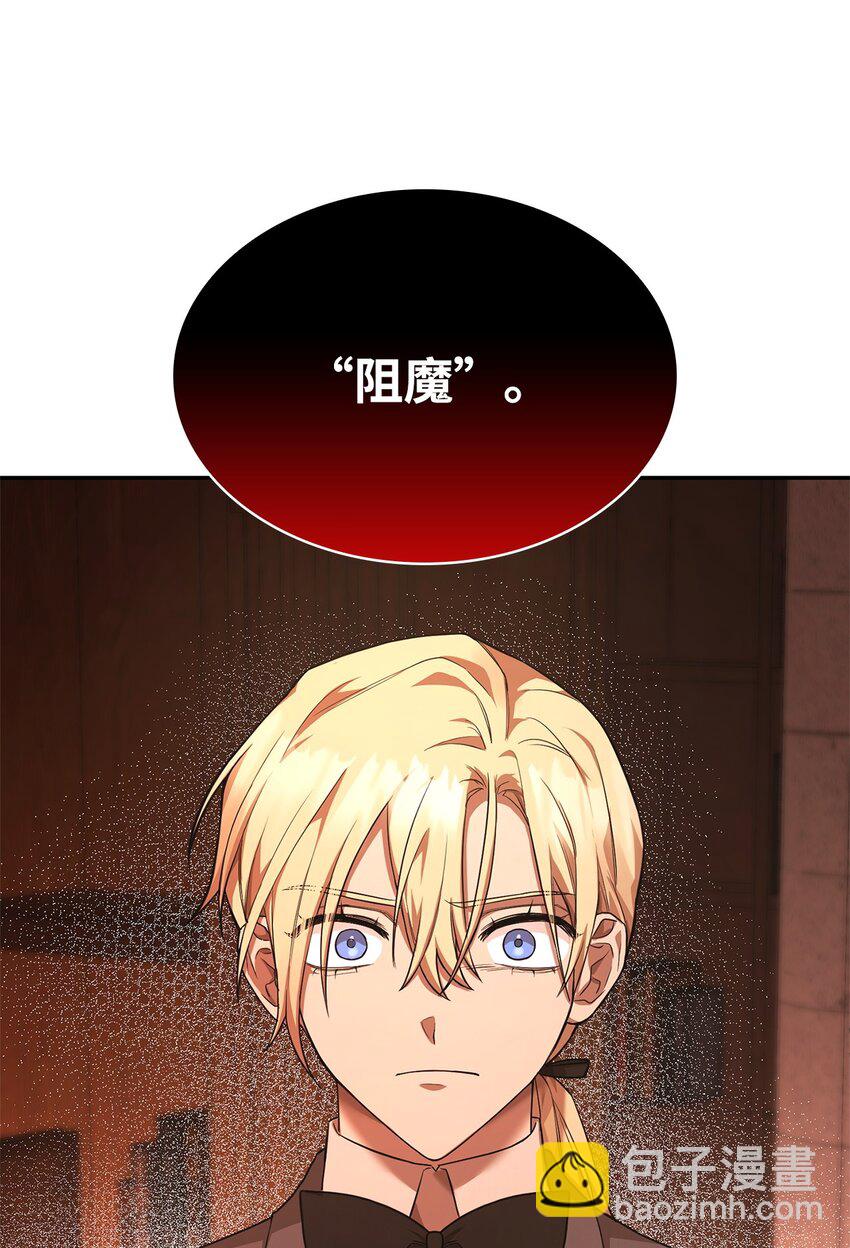 10 王宫钢琴师(1/3)-第10话