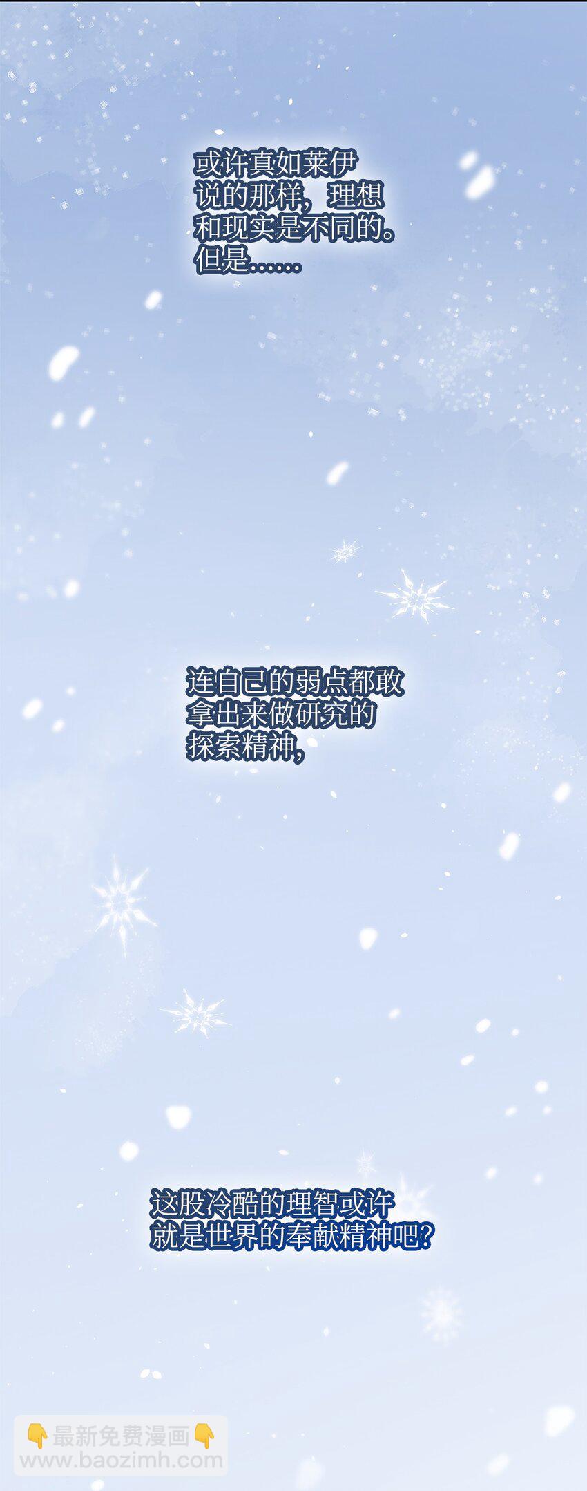 10 王宫钢琴师(1/3)-第10话