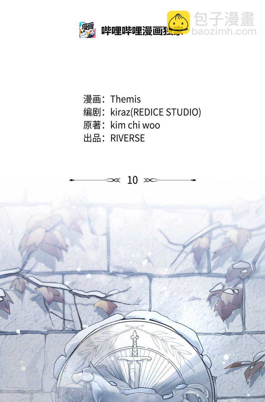 10 王宫钢琴师(1/3)-第10话