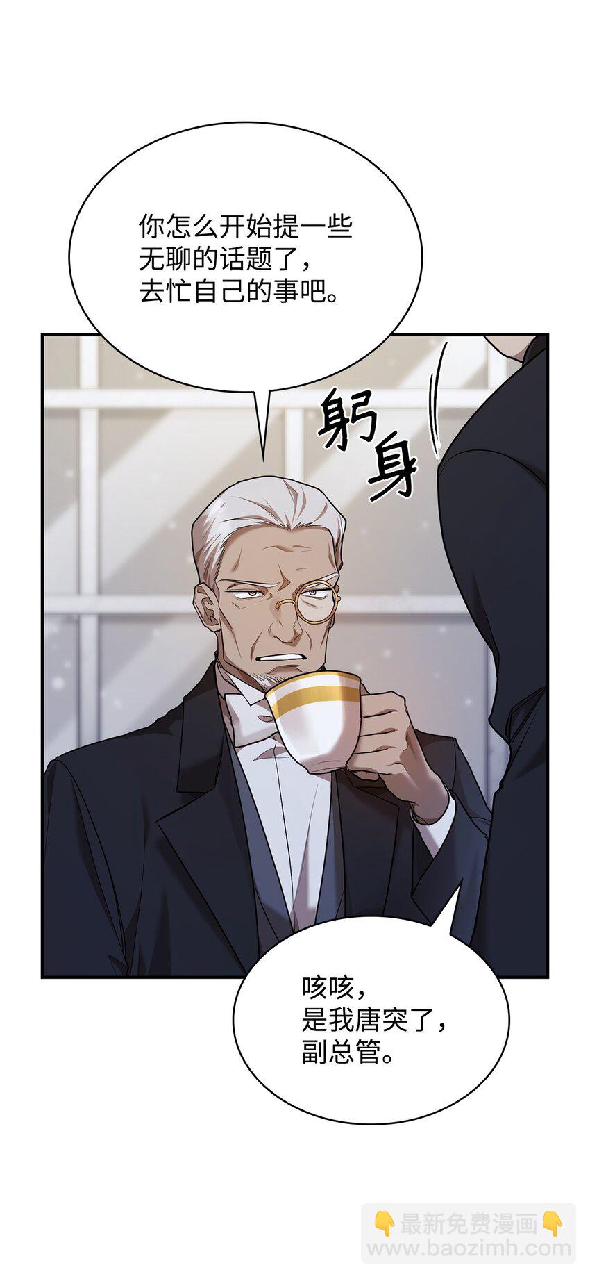 10 王宫钢琴师(1/3)-第10话