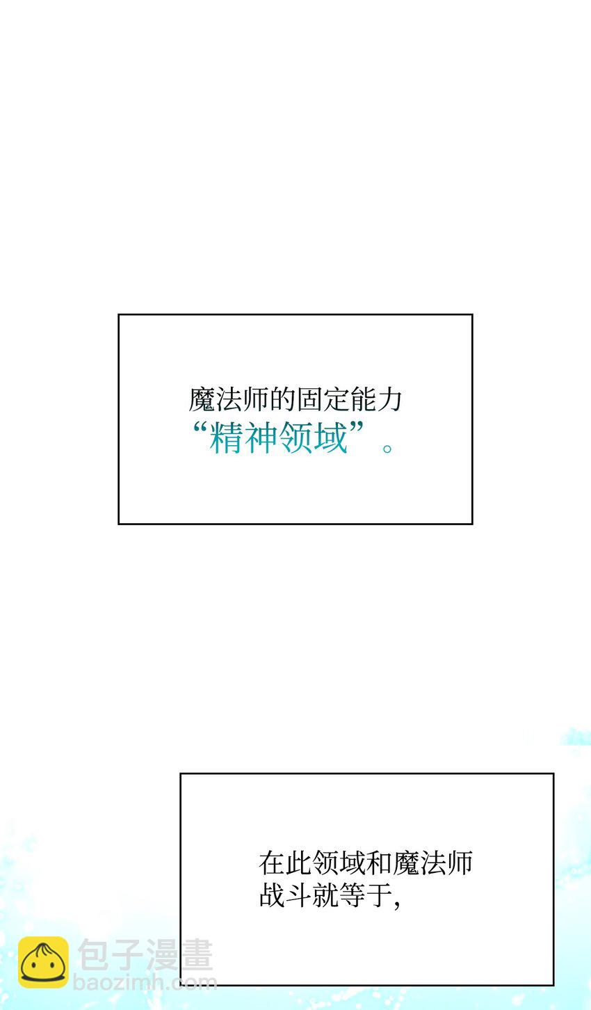 10 王宫钢琴师(1/3)-第10话