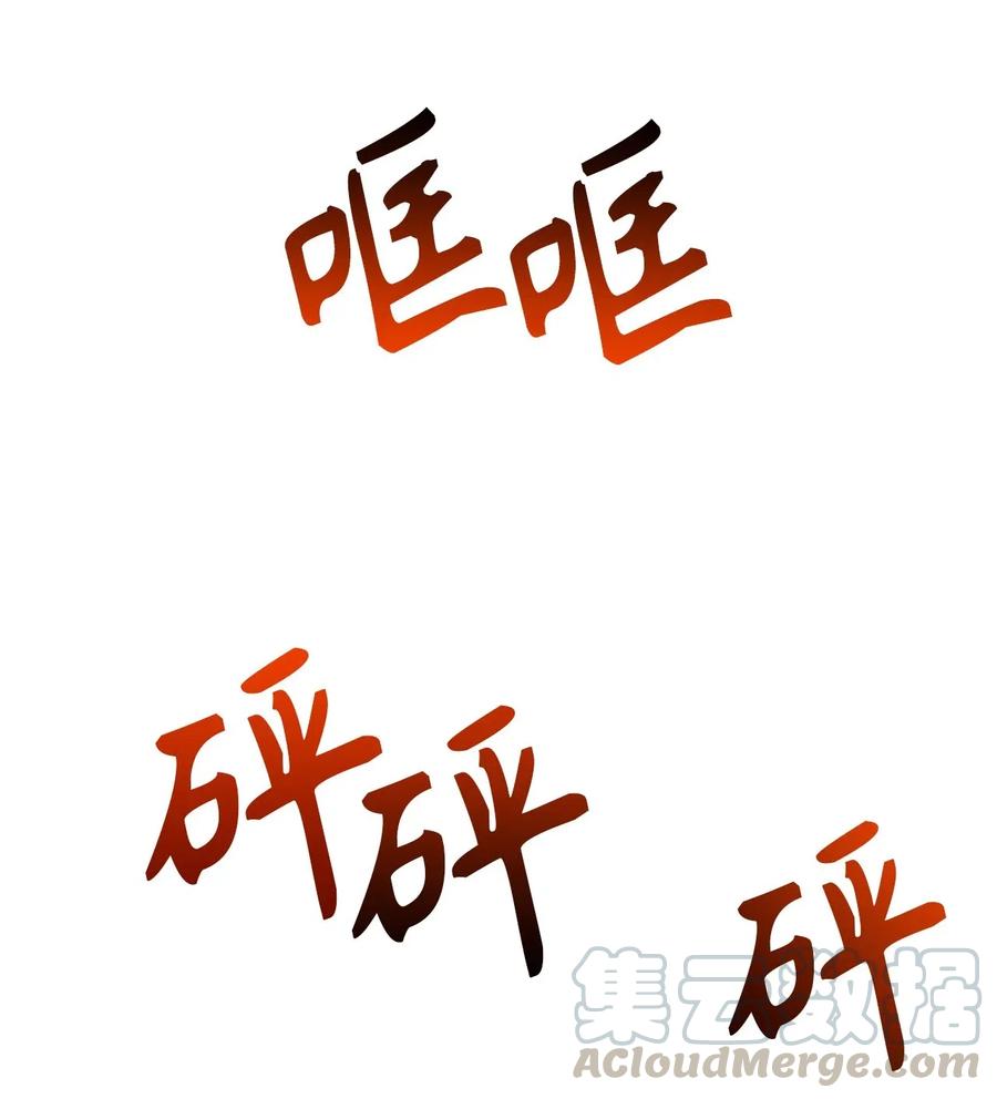 无限魔力初级剑士 - 104 靠力量拿回属于自己的东西！ - 3