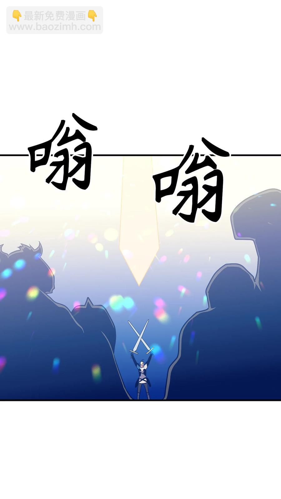 112 我要毁掉你寻找新的祭品-第112话