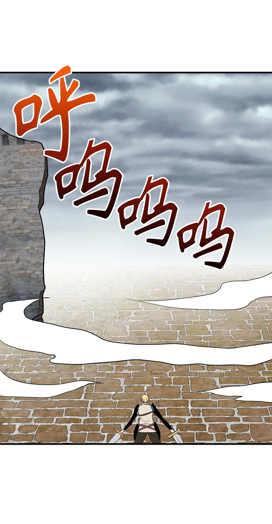 112 我要毁掉你寻找新的祭品-第112话