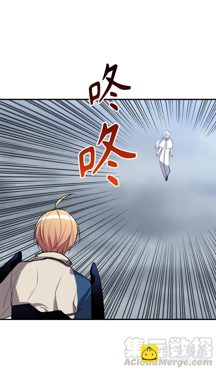 112 我要毁掉你寻找新的祭品-第112话