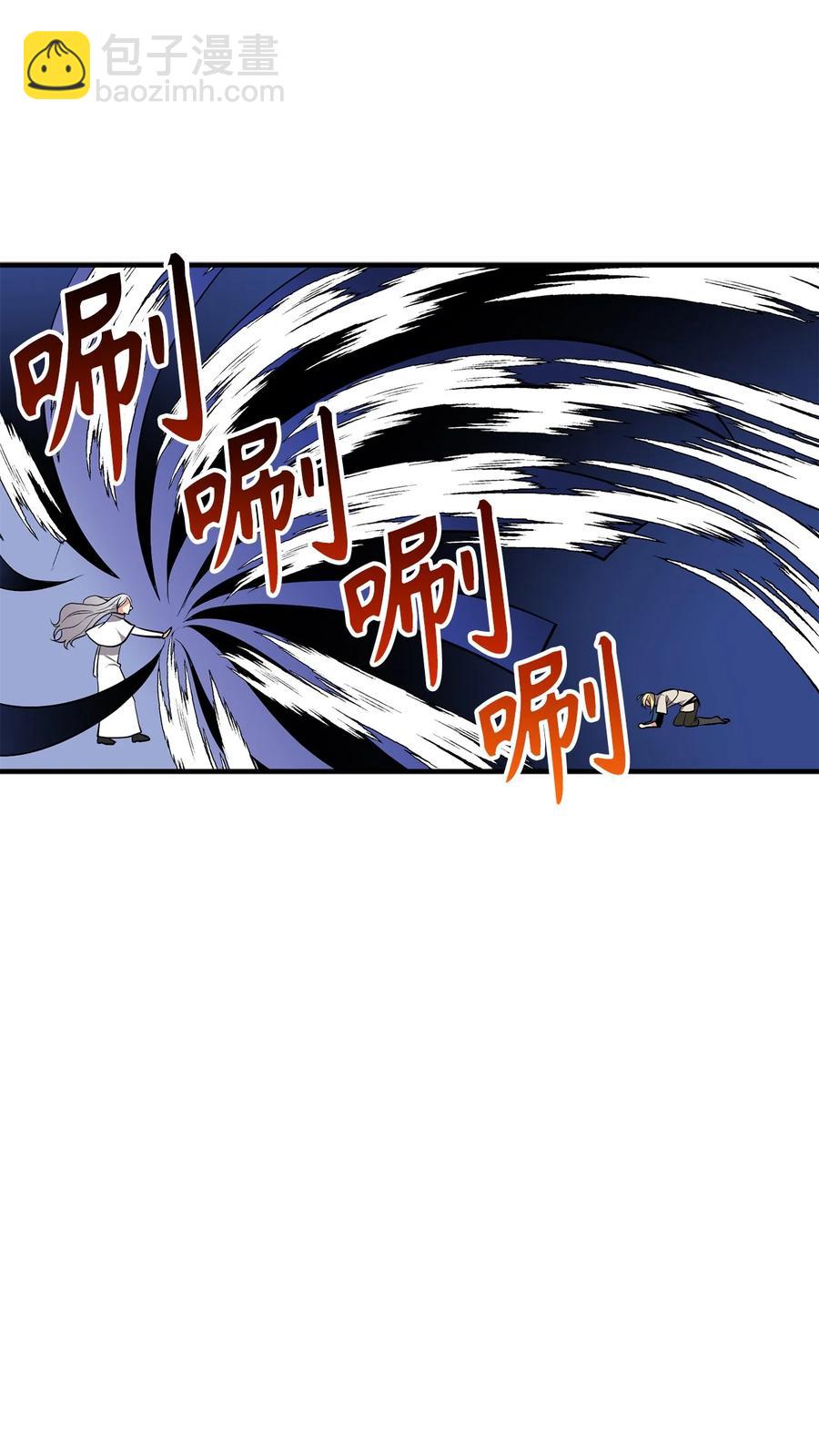 112 我要毁掉你寻找新的祭品-第112话