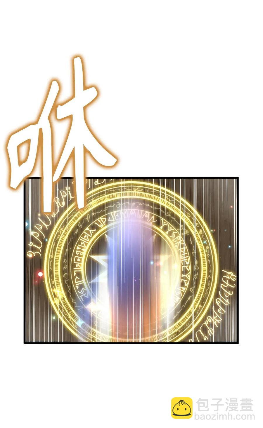 無限魔力初級劍士 - 24 菲依低下了頭 - 2