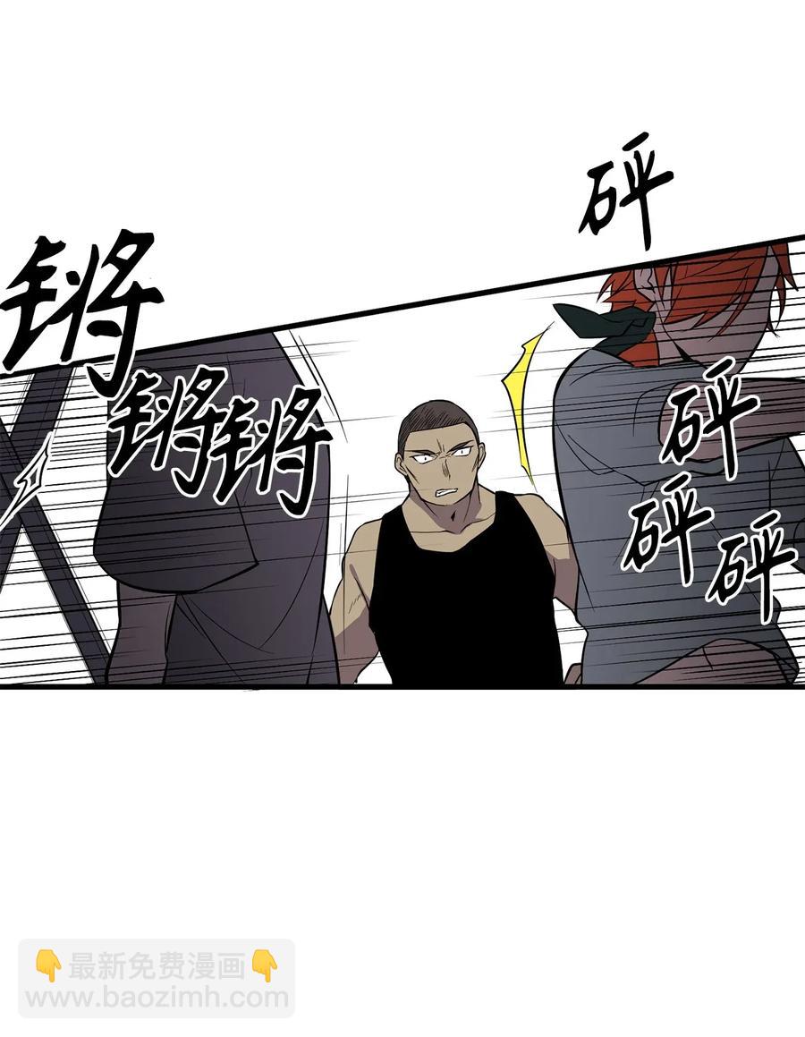 无限魔力初级剑士 - 36 到底让不让我吃饭？ - 6