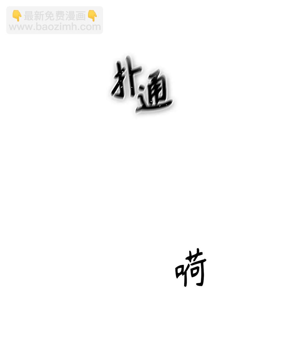 无限魔力初级剑士 - 40 幕后操纵者的笑容 - 3