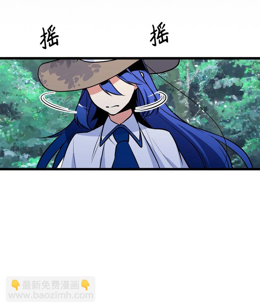 無限魔力初級劍士 - 48 詭異的村落 - 5