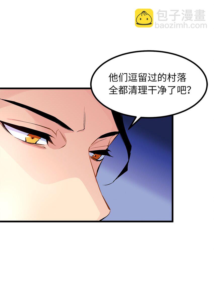 无限魔力初级剑士 - 06 要尽快变强 - 5