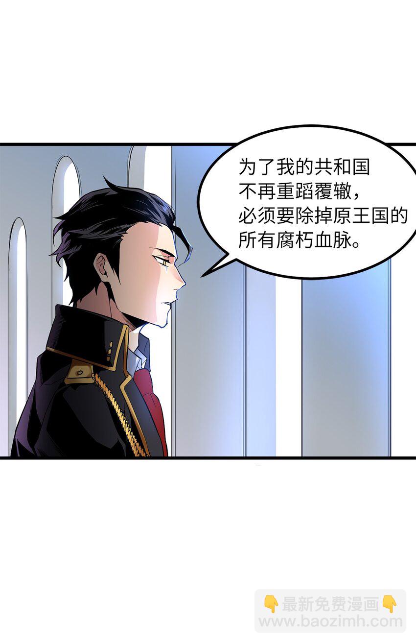 无限魔力初级剑士 - 06 要尽快变强 - 5