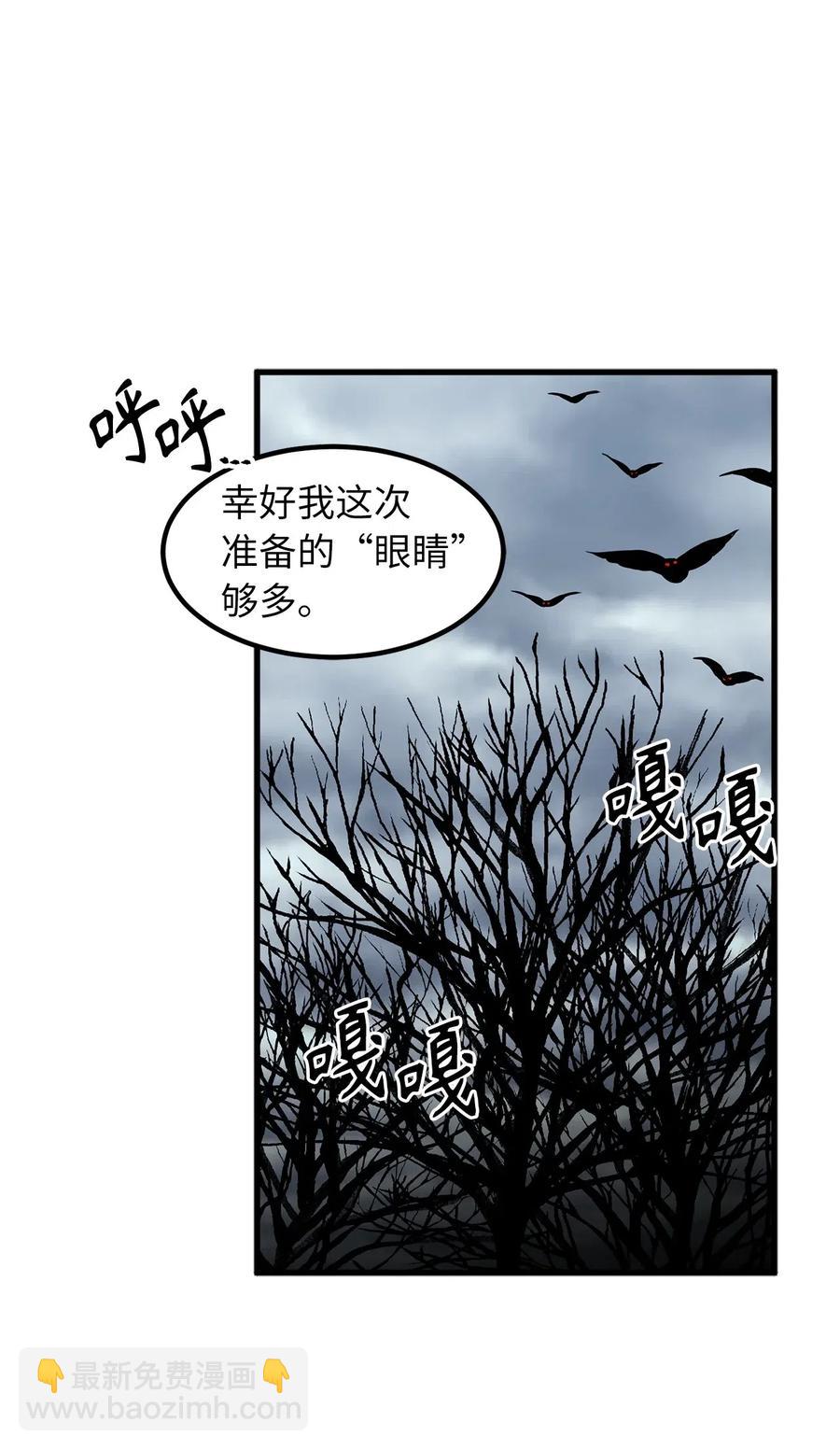 无限魔力初级剑士 - 72 我已经别无选择了 - 5