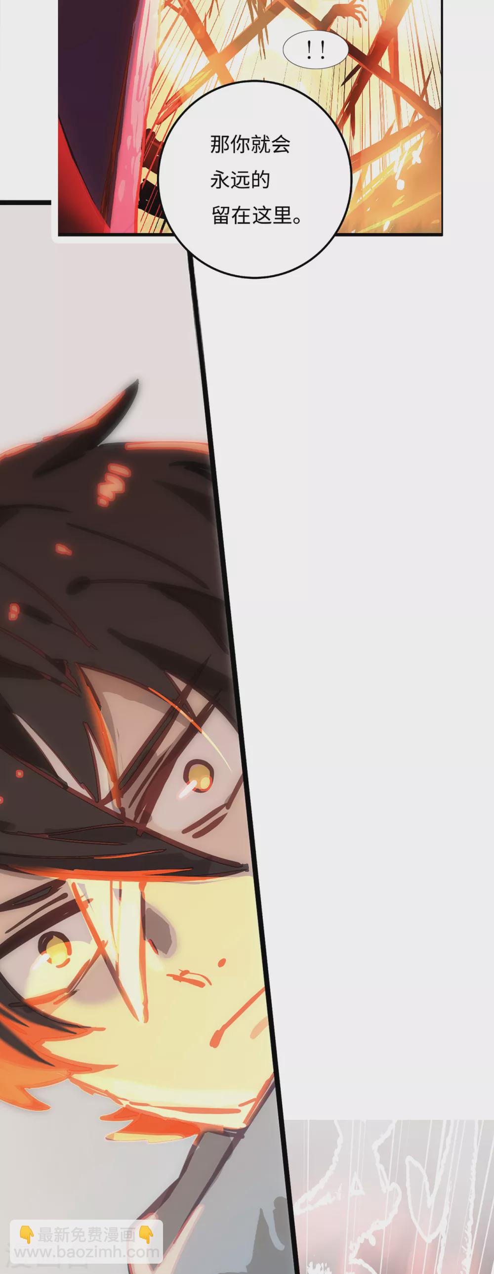 第1话 我死了！(1/2)-第2话