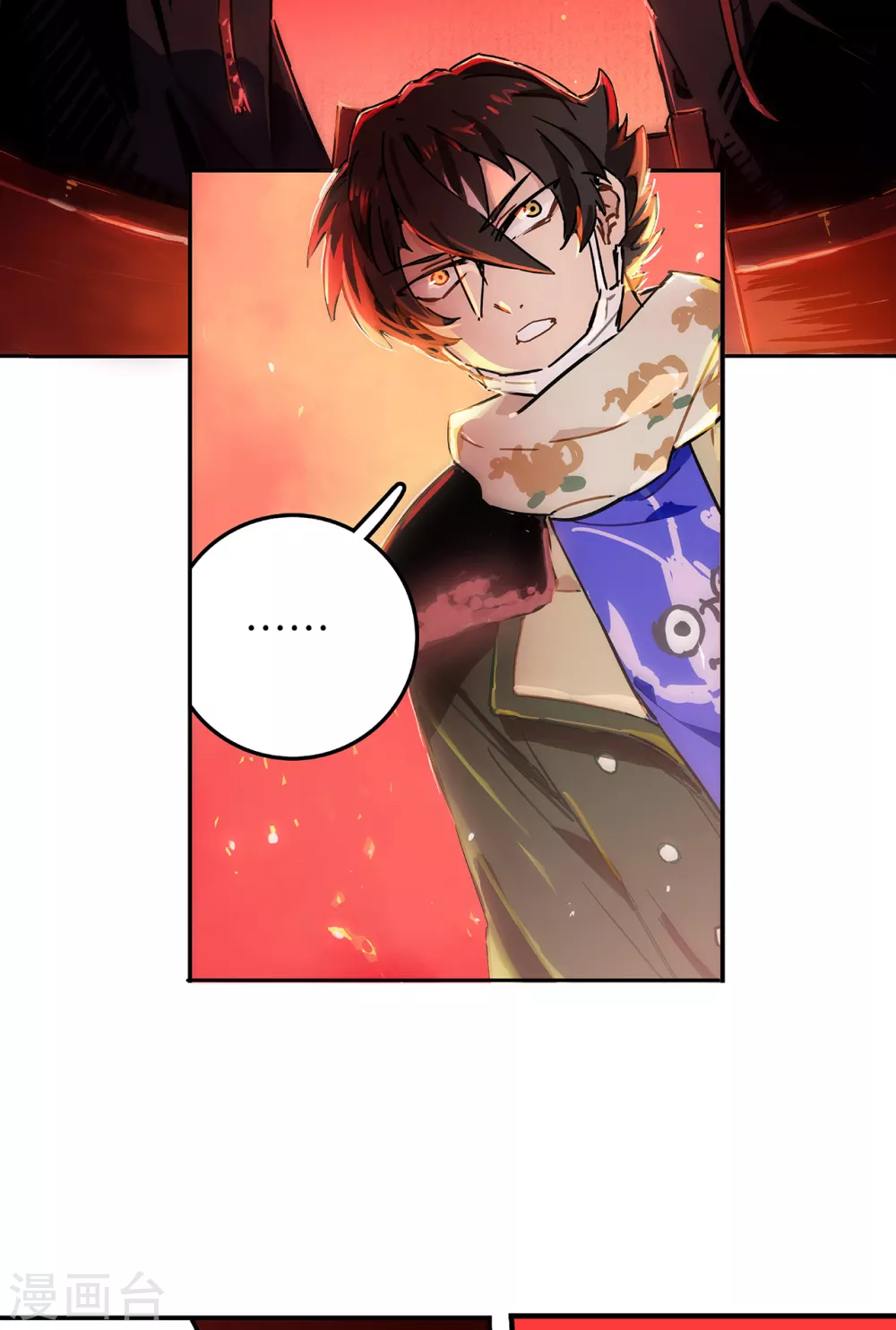 第1话 我死了！(1/2)-第2话