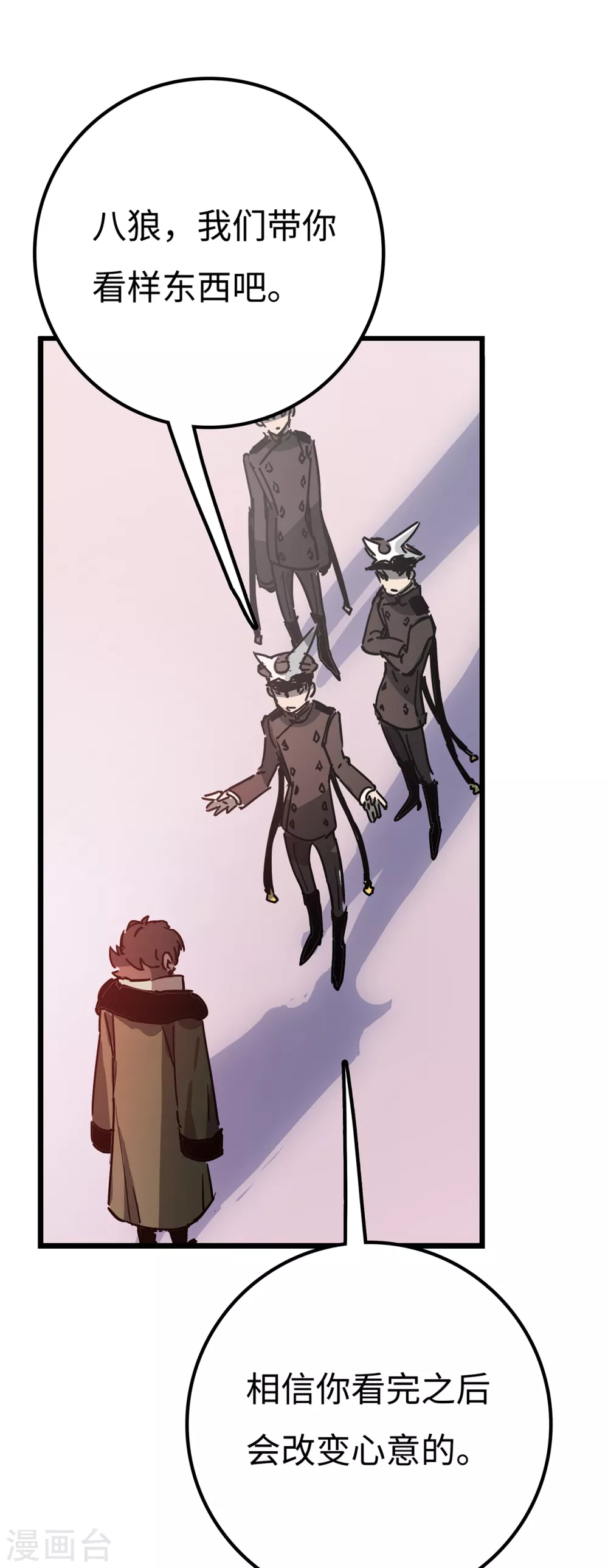 第1话 我死了！(1/2)-第2话