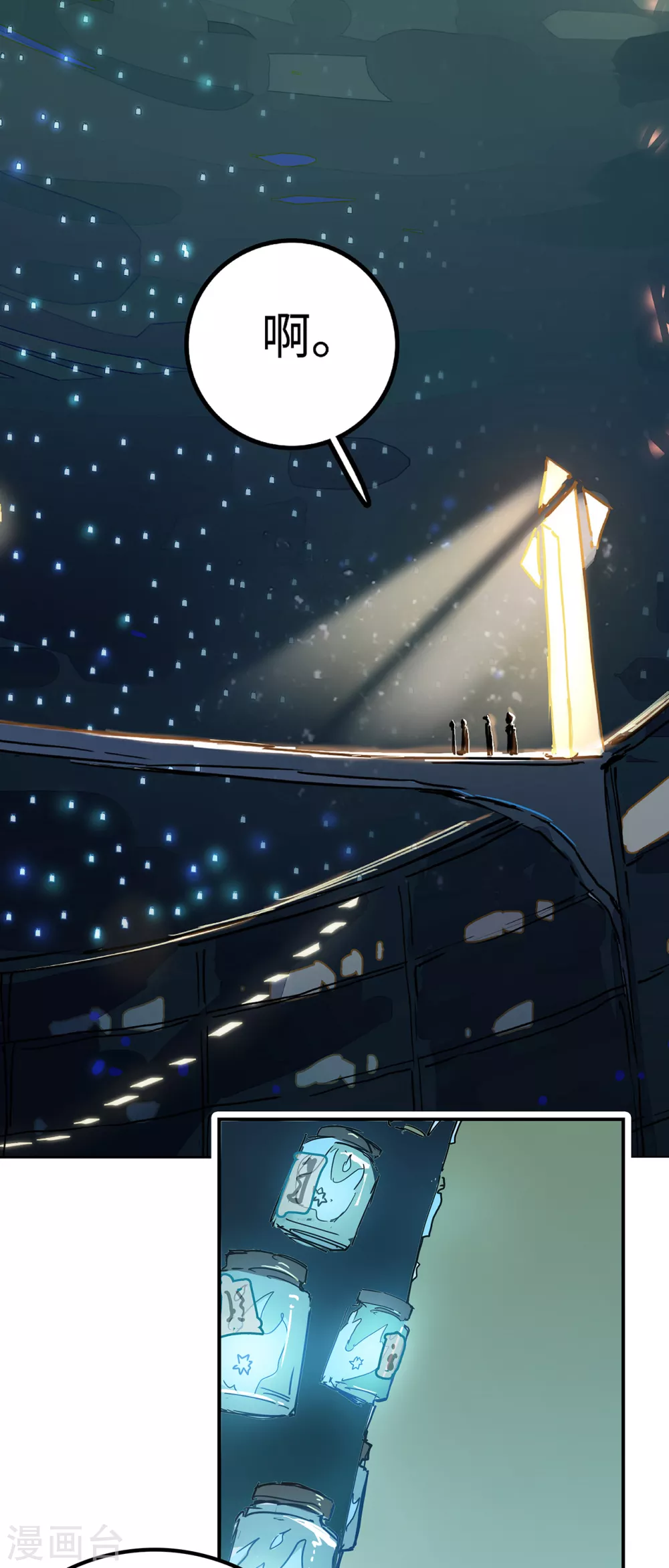 第1话 我死了！(1/2)-第2话