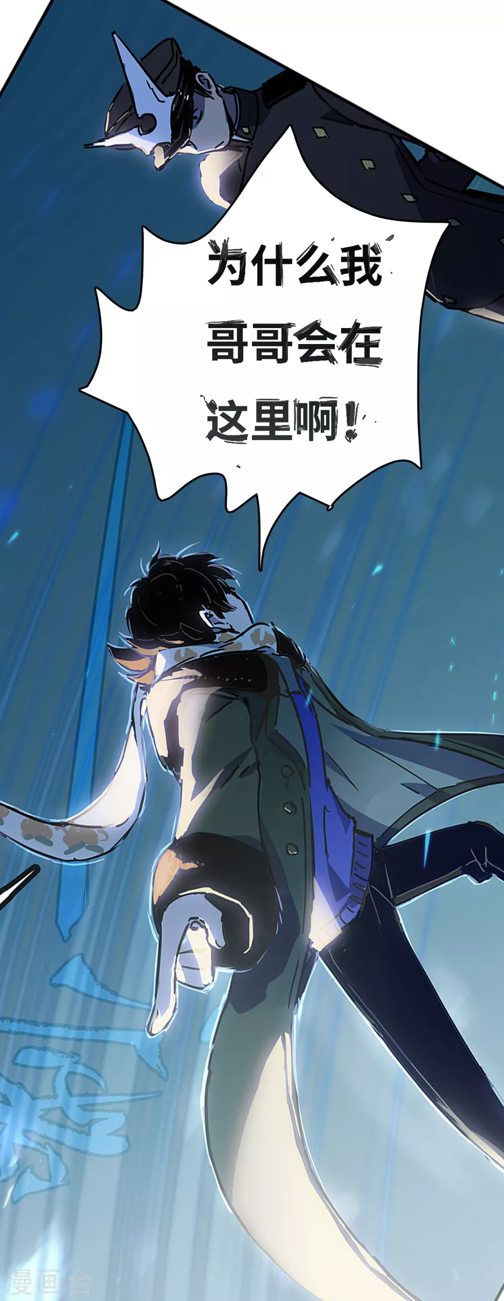 第1话 我死了！(1/2)-第2话