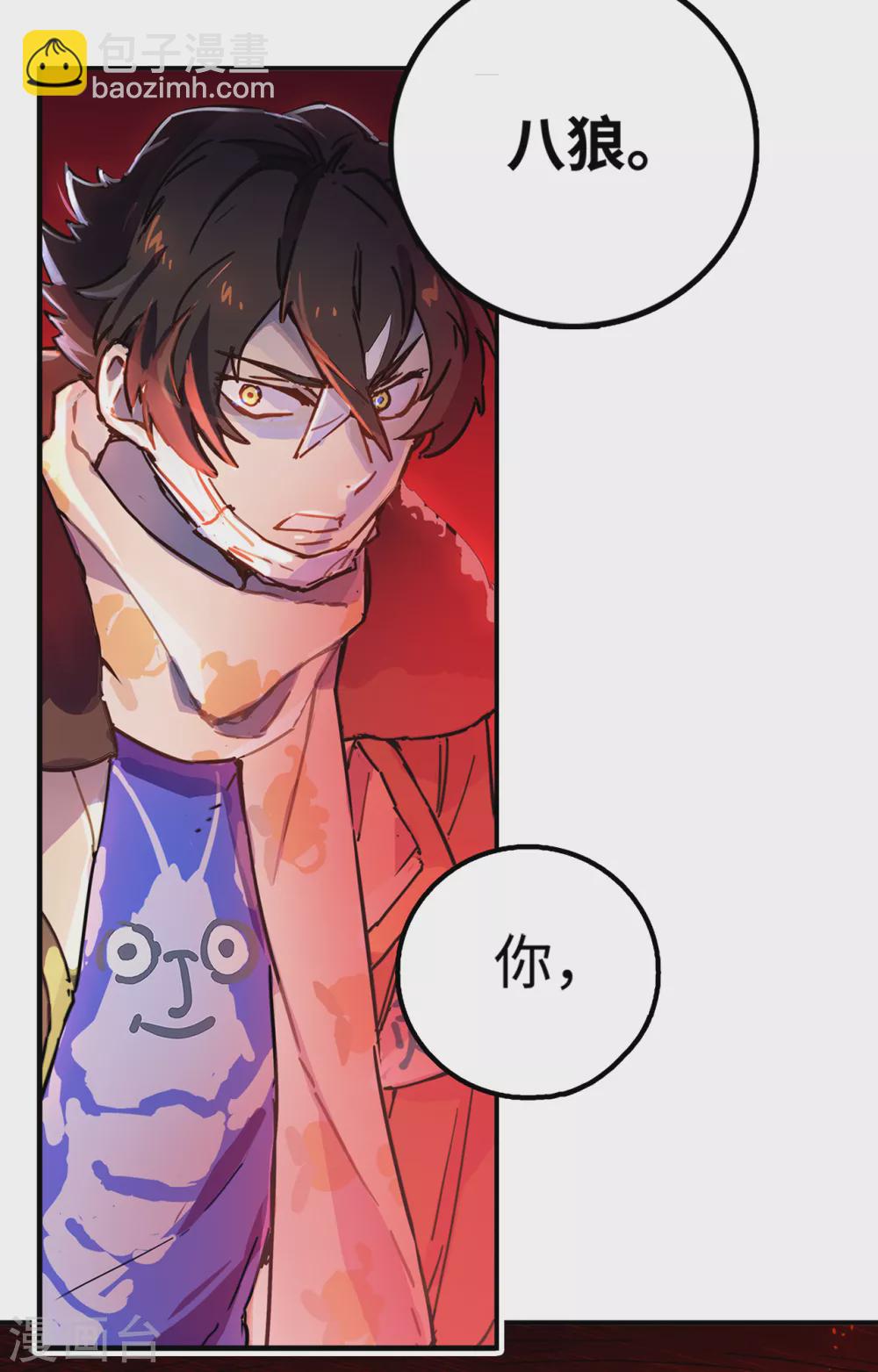 第1话 我死了！(1/2)-第2话