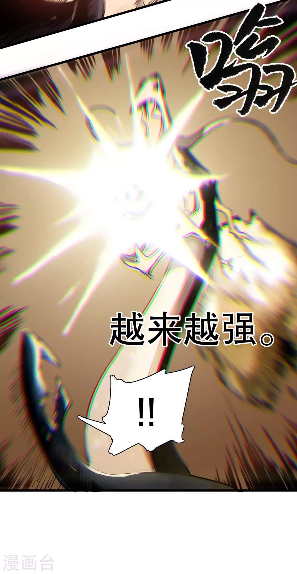 第11话 向故乡出发(1/2)-第12话