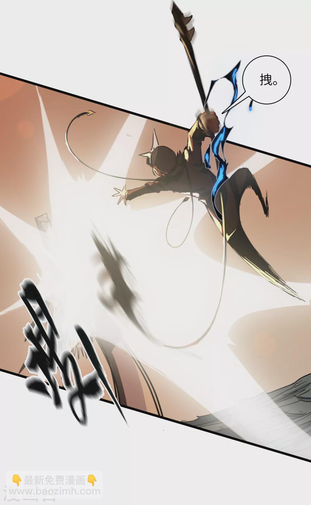 第11话 向故乡出发(1/2)-第12话