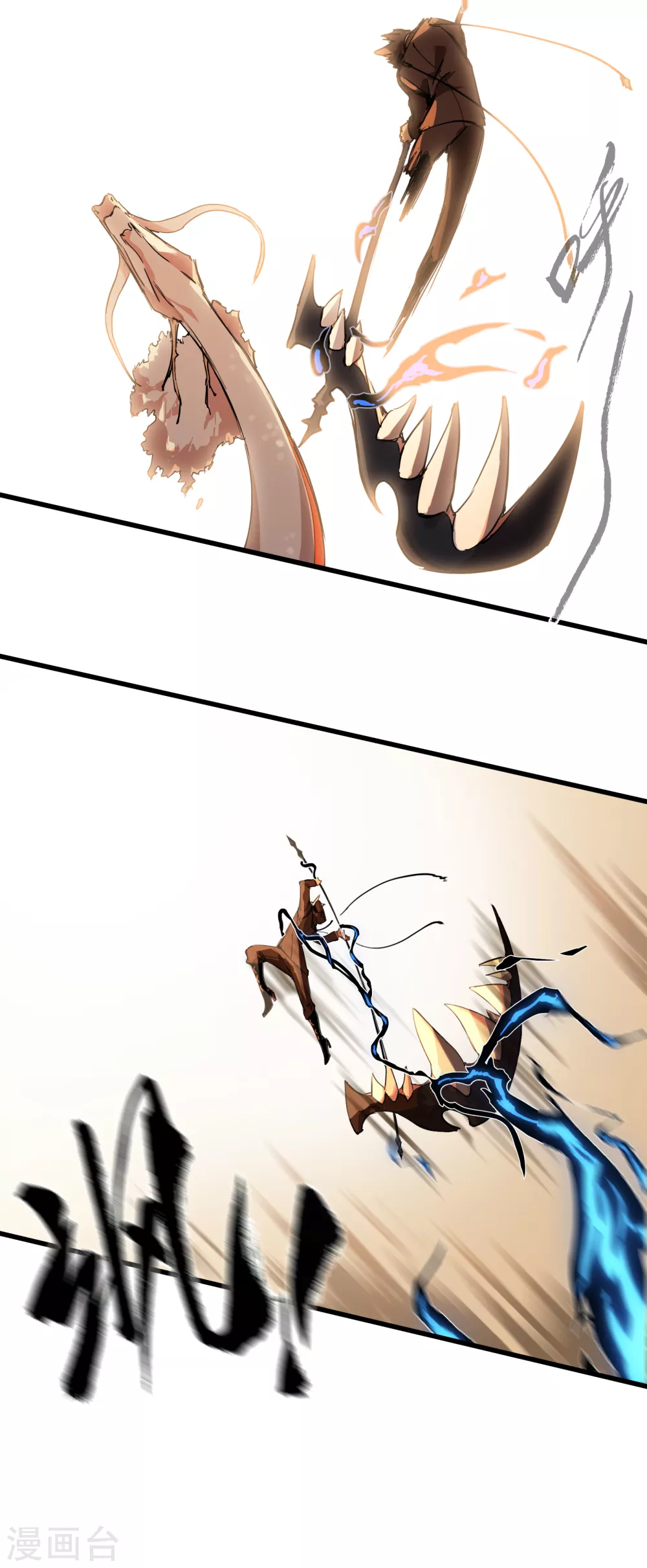 第11话 向故乡出发(1/2)-第12话