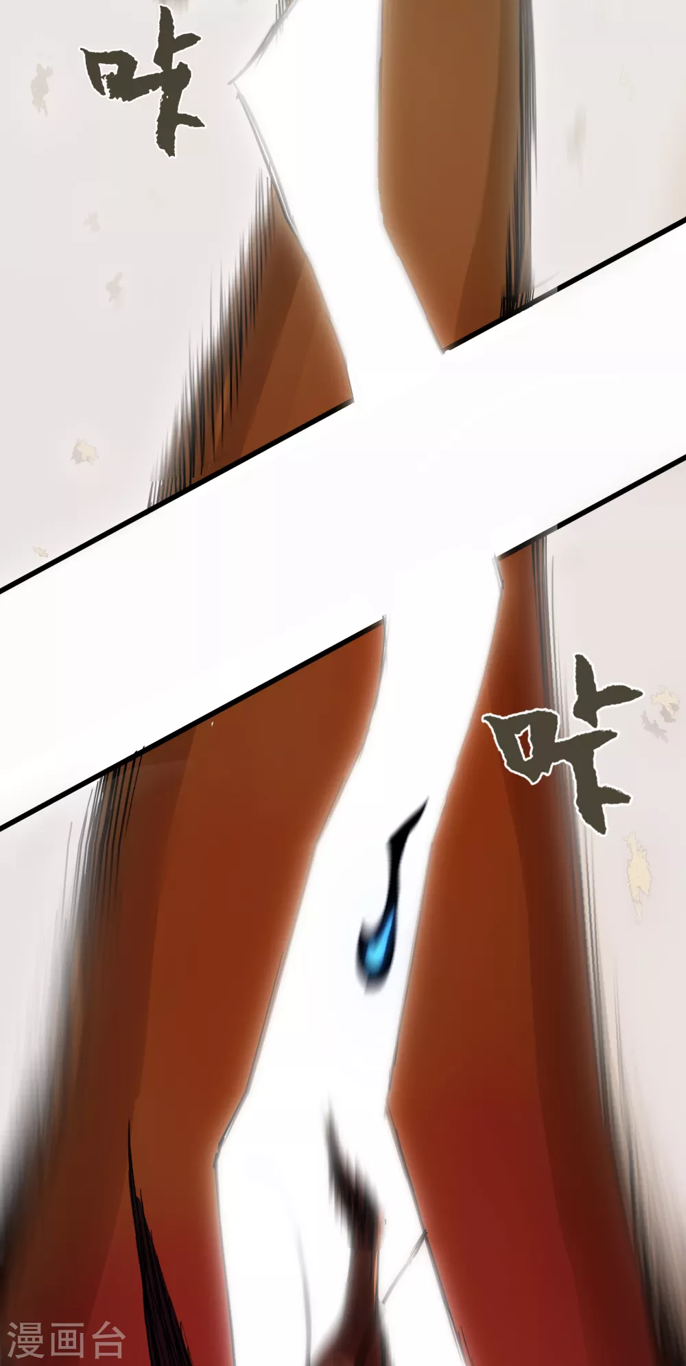 第11话 向故乡出发(1/2)-第12话