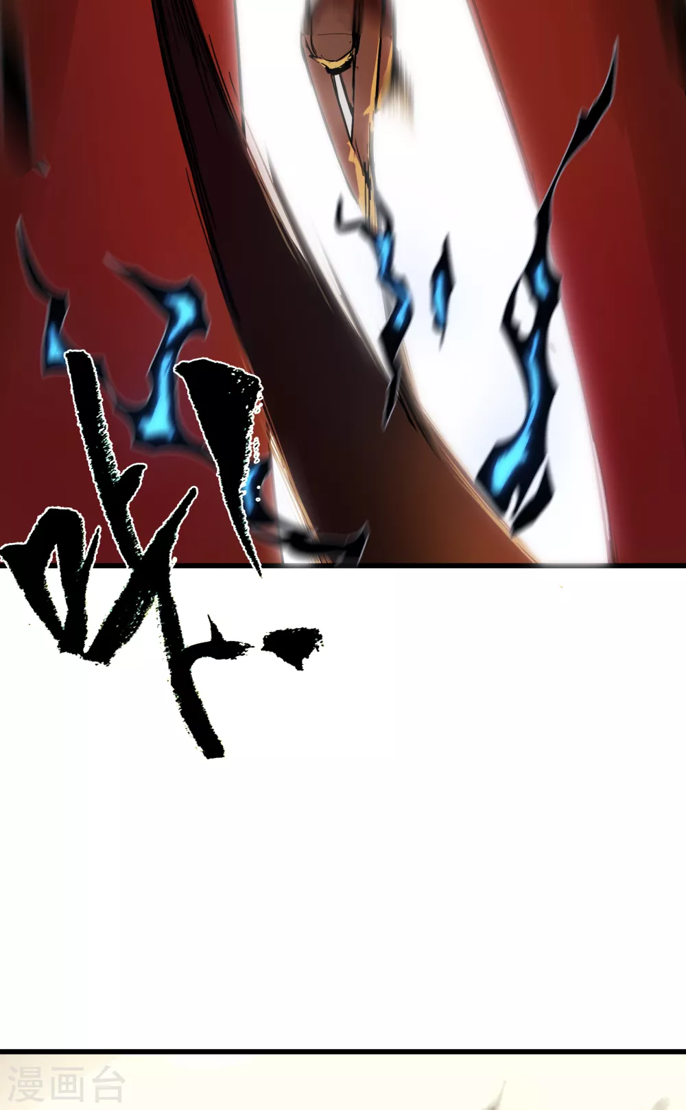 第11话 向故乡出发(1/2)-第12话