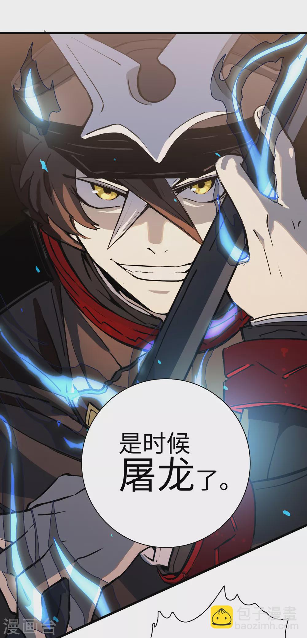 第11话 向故乡出发(1/2)-第12话