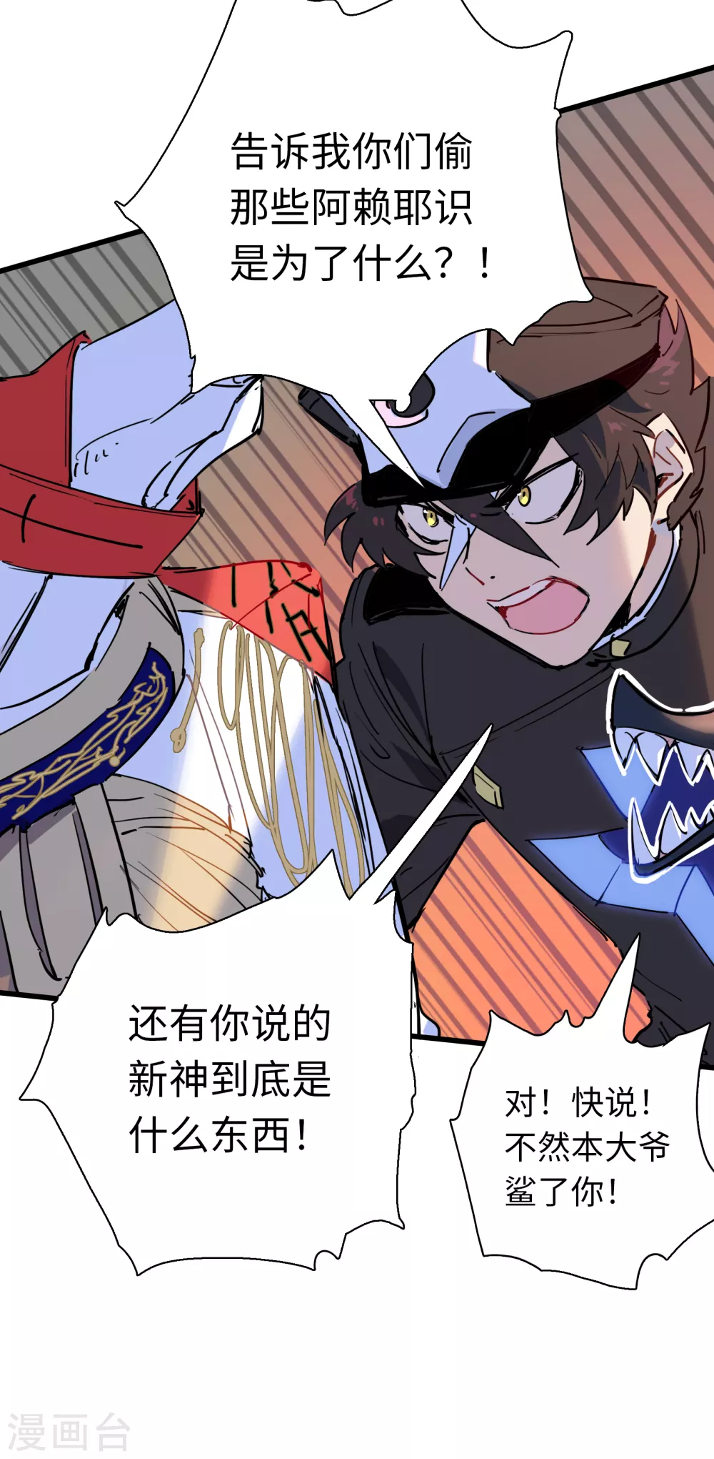 第11话 向故乡出发(1/2)-第12话