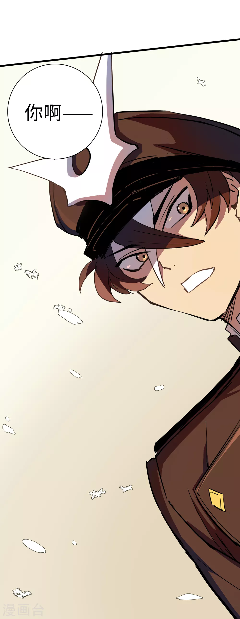 第11话 向故乡出发(1/2)-第12话