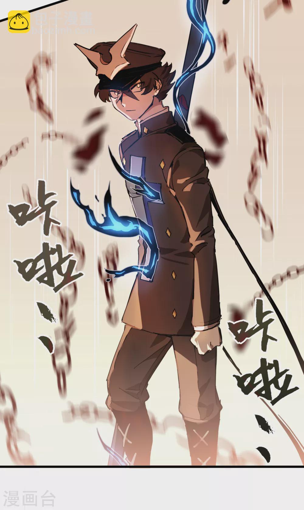 第11话 向故乡出发(1/2)-第12话