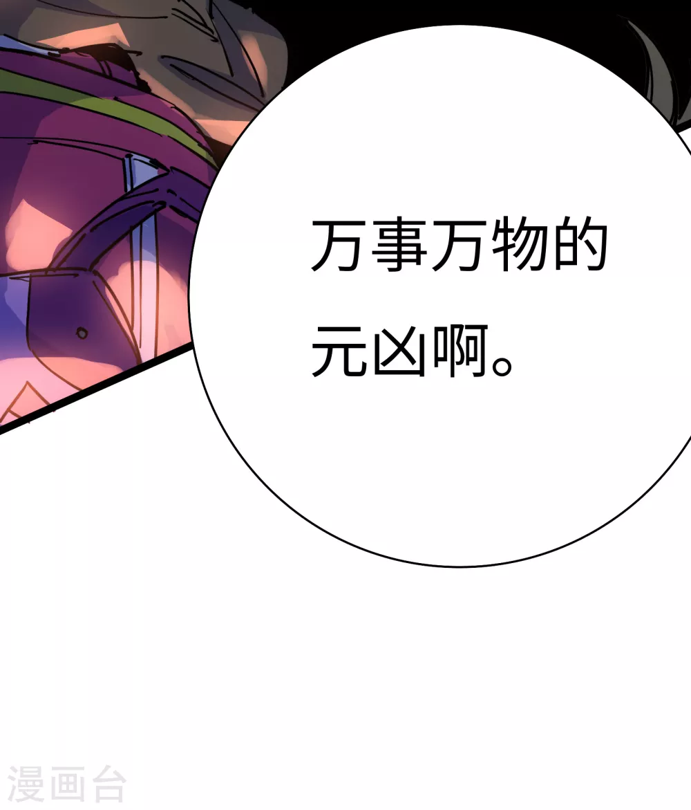 第13话 冰霜梦魇2(1/2)-第14话