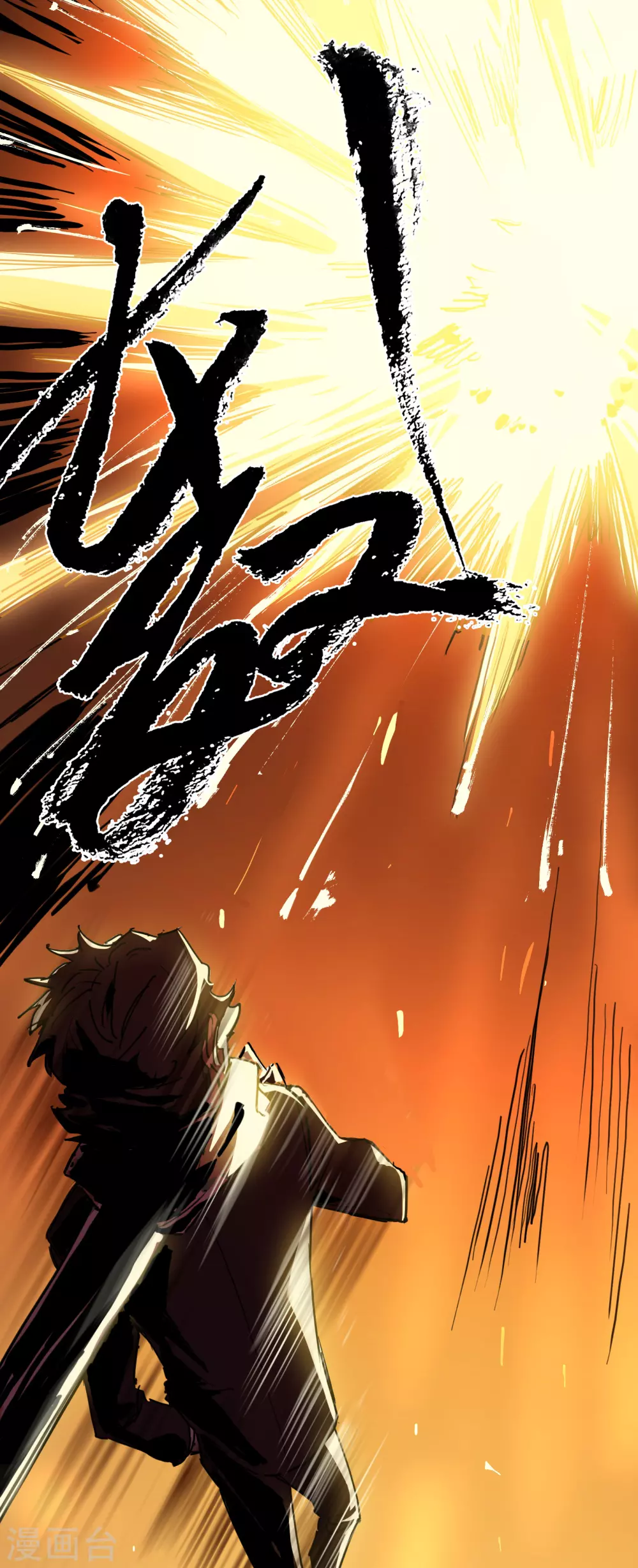 第13话 冰霜梦魇2(1/2)-第14话