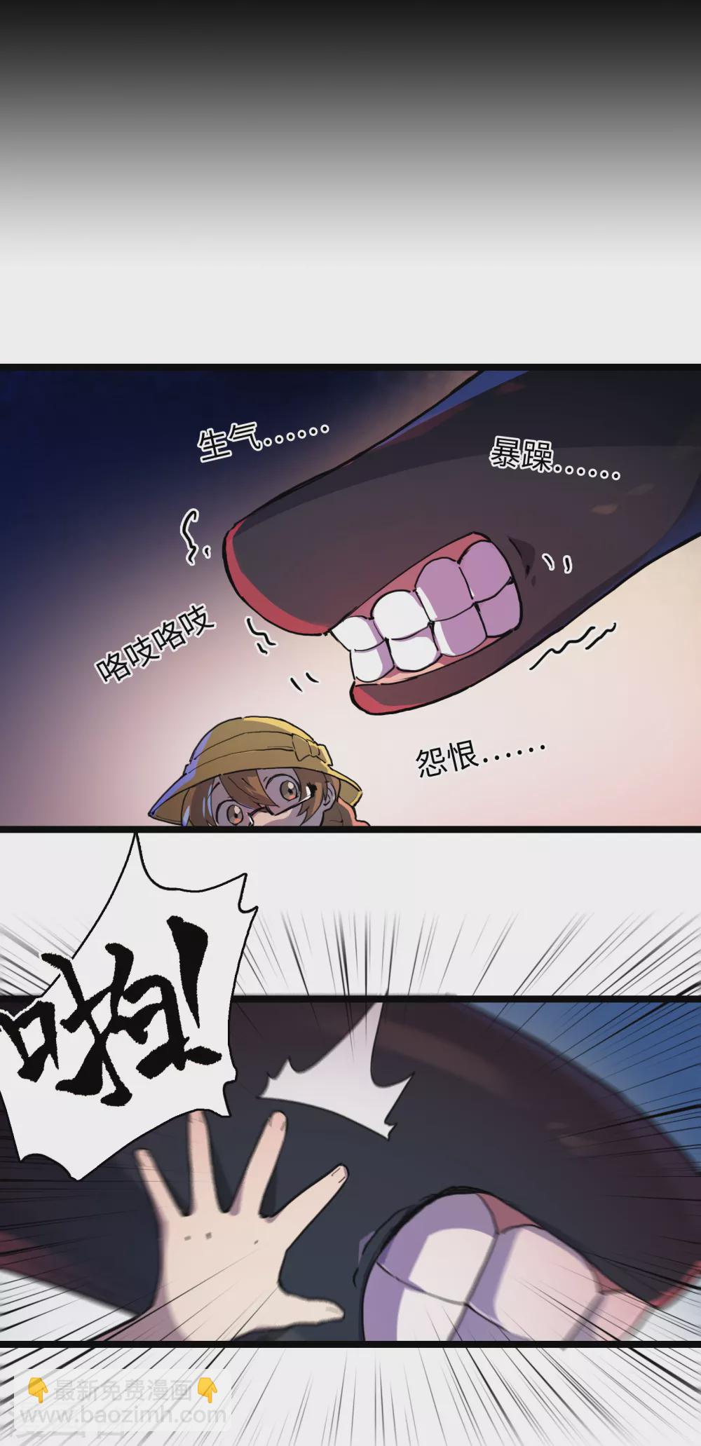 第13话 冰霜梦魇2(1/2)-第14话