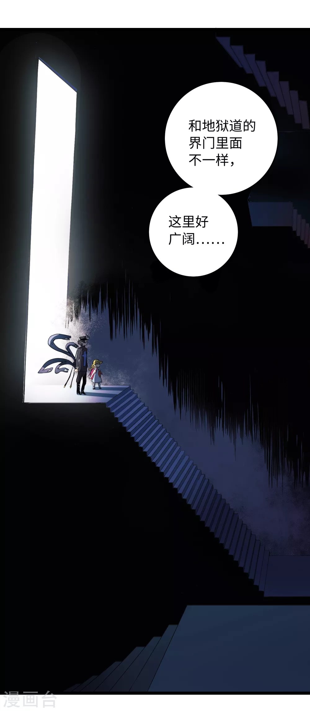 第15话 不如我天才！-第16话