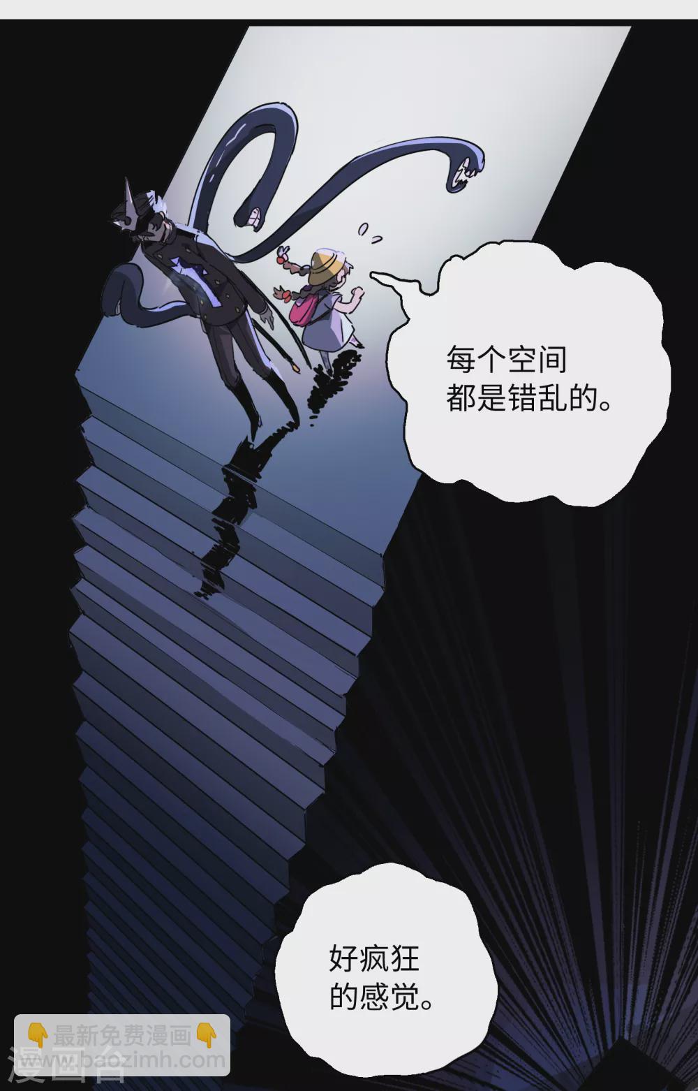 第15话 不如我天才！-第16话