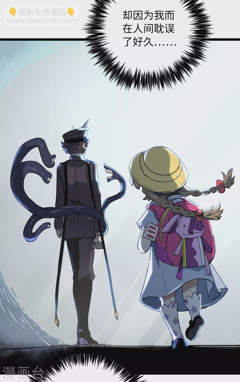 第15话 不如我天才！-第16话